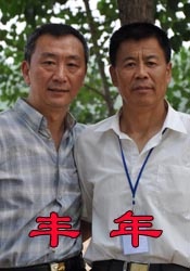 久草精品视频在线观看